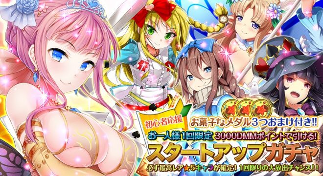 メインストーリー以外も楽しめる