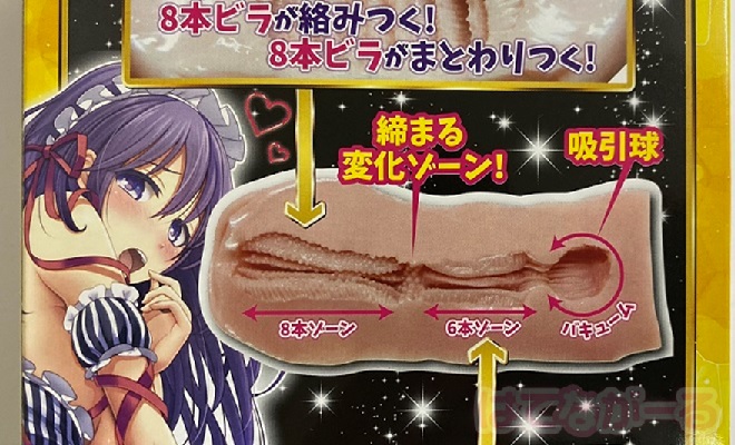 「ヤバイカラミティ」の実体験レビュー1