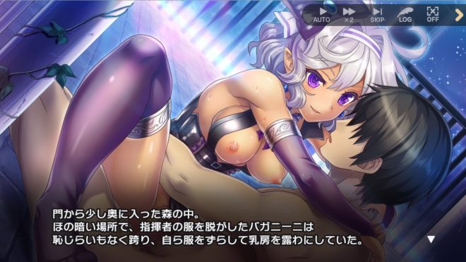 「ガールズシンフォニー」エロシーン公開3