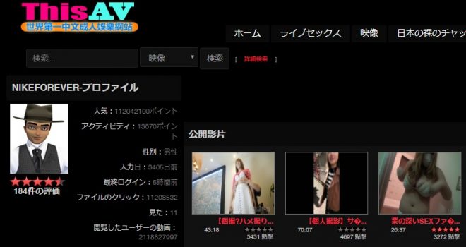 100％のエロ動画共有サイトではない