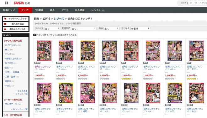 動画タイトルで検索してみる4