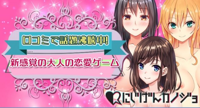 あらすじやストーリー