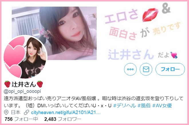 ツイッター(@opi_opi_ooopi)