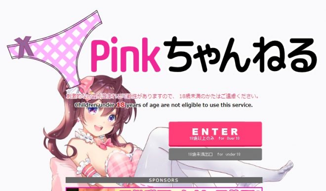 ネット掲示板を利用する