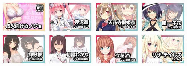 思い出シーンの集め方