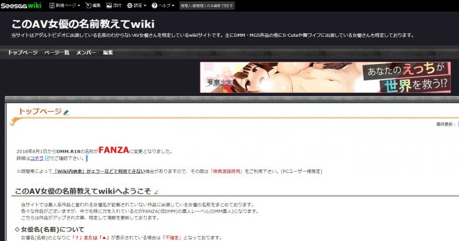 素人・1本出演などのAV女優を探す