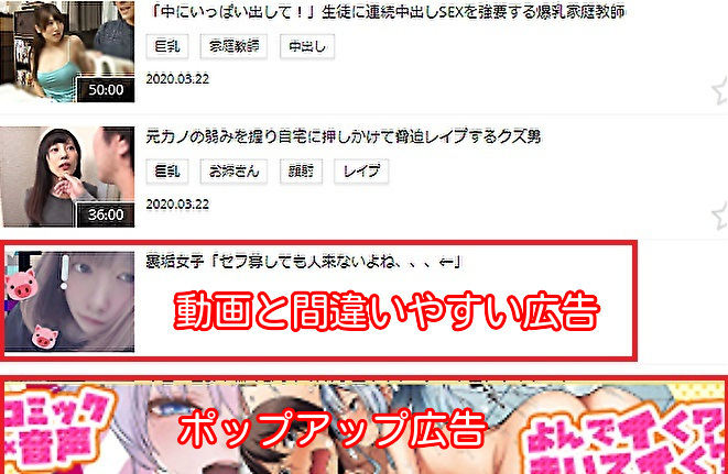 スマホ版ぽよぱら