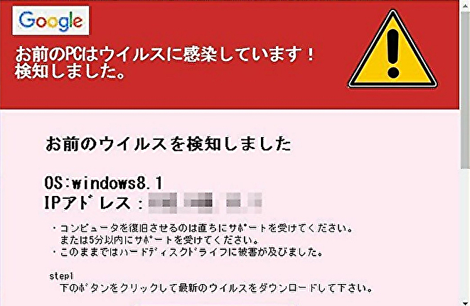 ウィルス感染画像