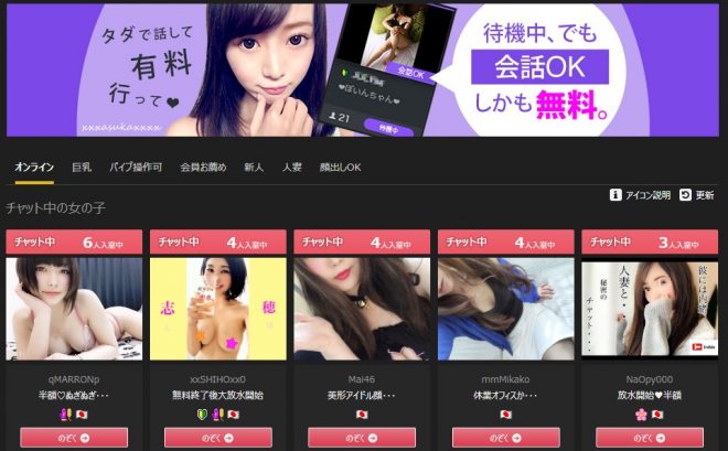 カリビアンコム・カリビアンコムガールの運営会社情報