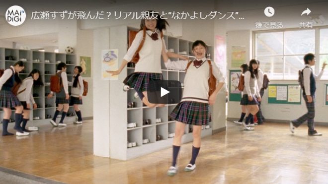 広瀬すずとは④