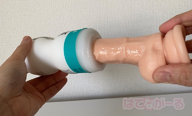 メンズトレーニングカップの使い方3