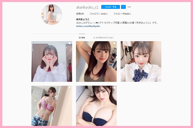 インスタグラム(akarikyoko_s1)