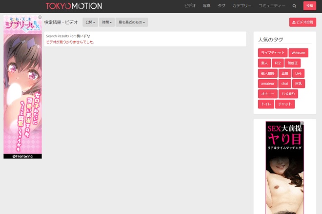 槙いずなの無修正動画は流出している？