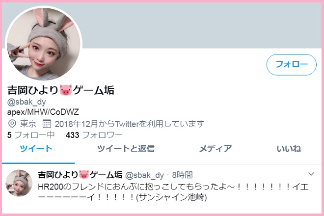 ツイッター・ゲーム垢（@sbak_dy）