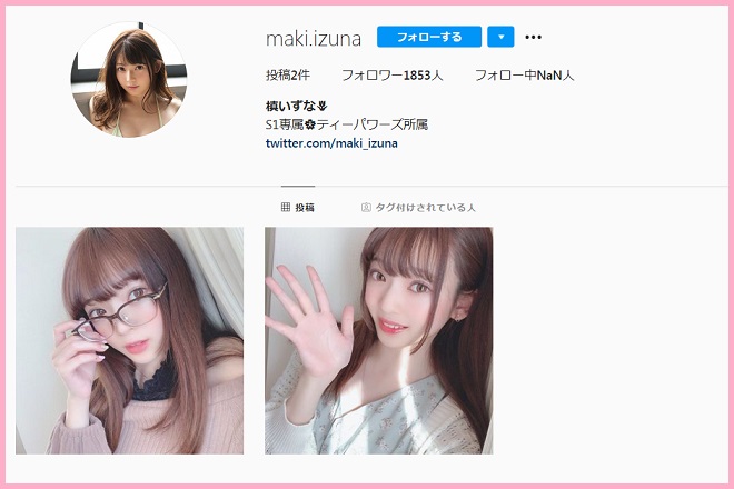 インスタグラム（maki.izuna）
