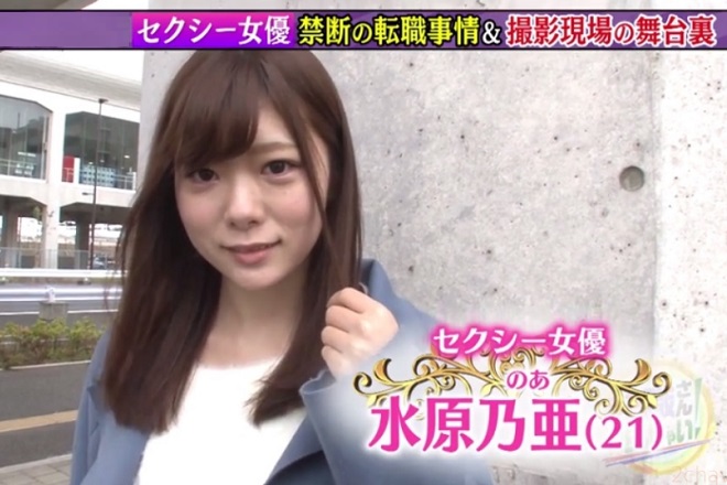 AbemaTVで過去の経歴を暴露