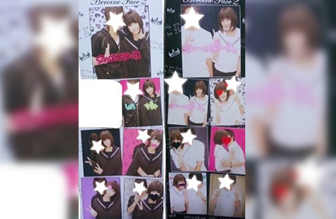 広瀬すずキスプラ画像