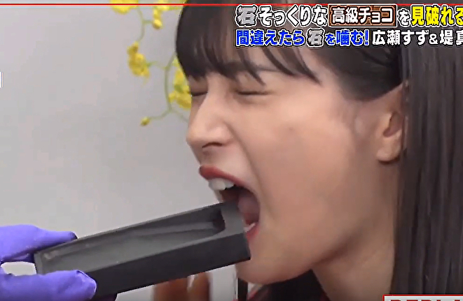 広瀬すずエロ画像6