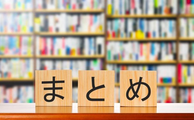 まとめサイトよりも動画コンテンツが充実