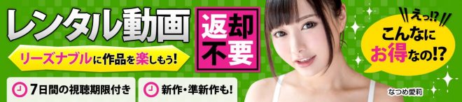 DUGA(デュガ) 超お得に利用できるレンタル動画