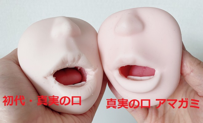 真実の口 アマガミの耐久性1
