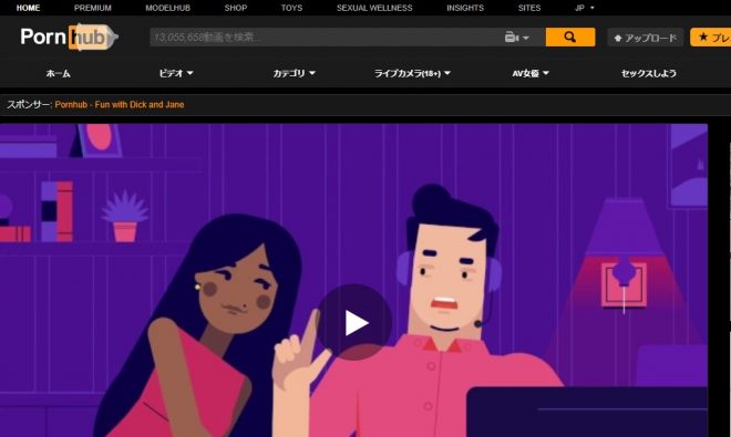 海外で知名度抜群の動画共有サイト