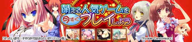 DUGA(デュガ) 脱衣麻雀や二次元のエロが楽しめる美少女ゲーム