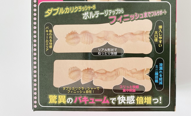 R-20の内部構造1