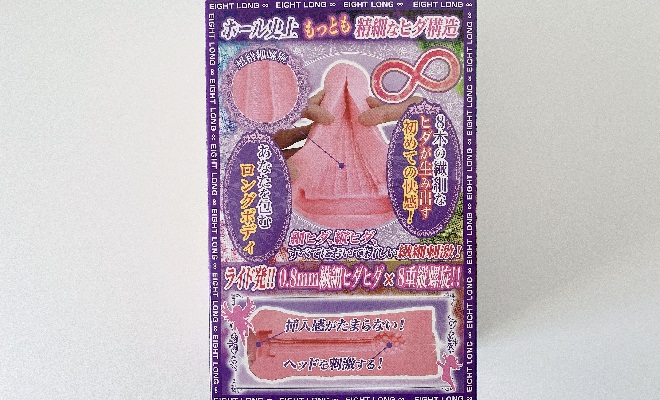 ヴァージンループエイトロングの内観1