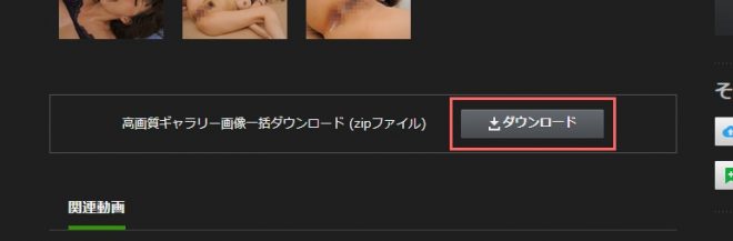 カリビアンコム・ダウンロード4