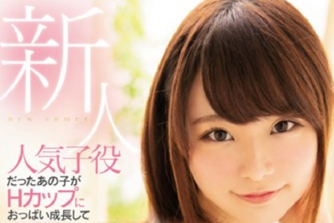 子役出身「中山ふみか」の経歴は？