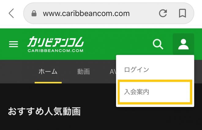 各プランの登録手順