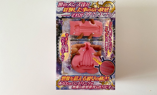 ヴァージンループダリンセブンの内観1