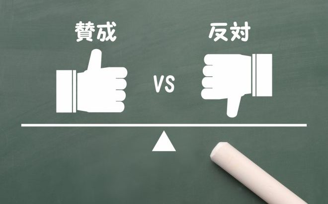 中出しに関するアンケート結果