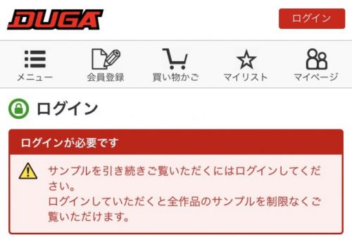 全作品にクオリティの高いサンプル動画あり②