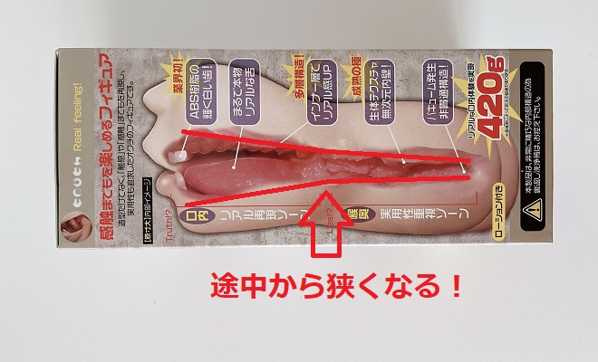 真実の口の実体験レビュー6