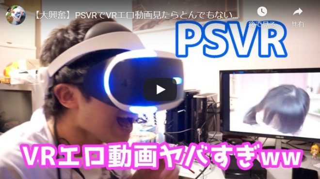 普通のエロ動画とは比べものにならない①