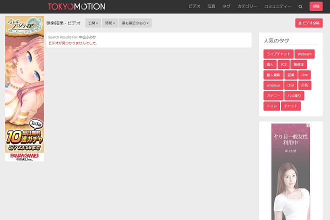 中山ふみかの無修正動画は流出している？