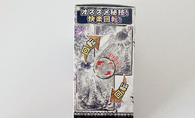 ヤバイカラミティハードの実体験レビュー5