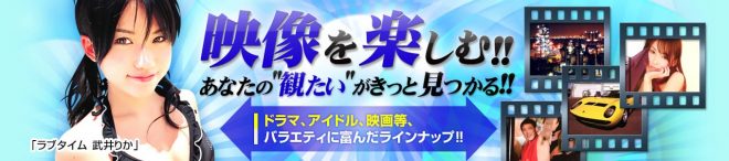 DUGA(デュガ) ドラマ・アイドル・映画などの一般作品