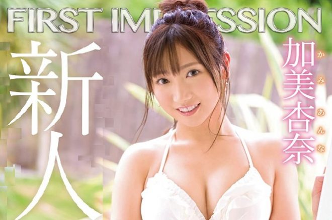 2020年に「アイポケ」専属でデビュー