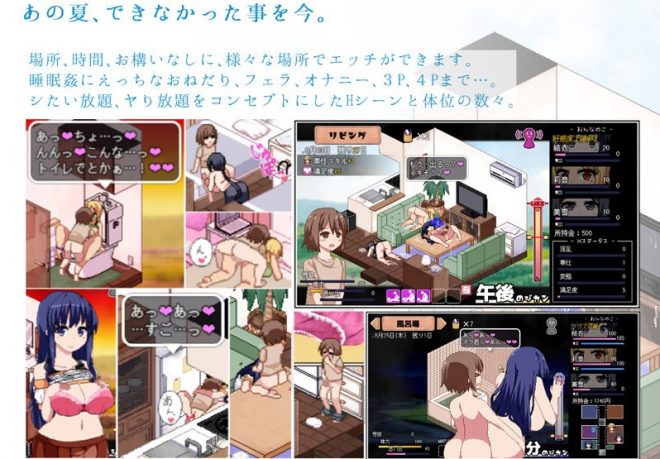あまえんぼ・3