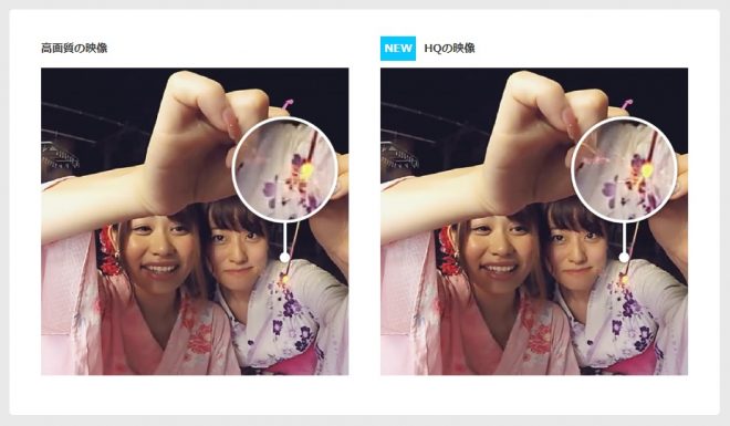 アダルトVRの革新 ハイクオリティVRの導入