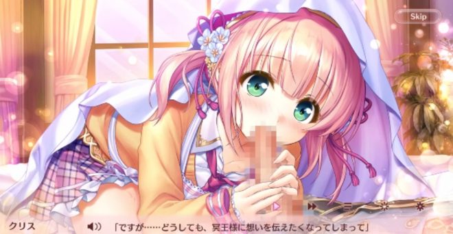 あいりすミスティリア!Rのエロシーン1
