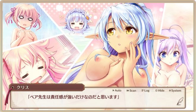 あいりすミスティリア!Rのエロシーン3
