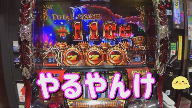 【奇跡】日本新記録を出してしまったかもしれない 53ピヨ