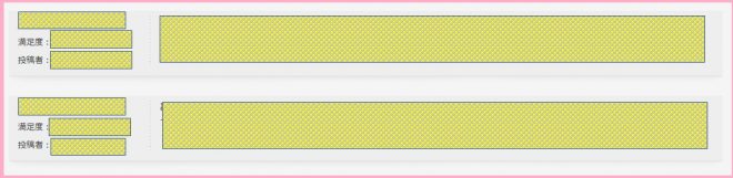 HEYZOの口コミや評判