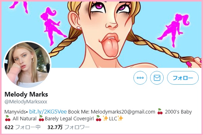 ツイッター（@MelodyMarksxxx）