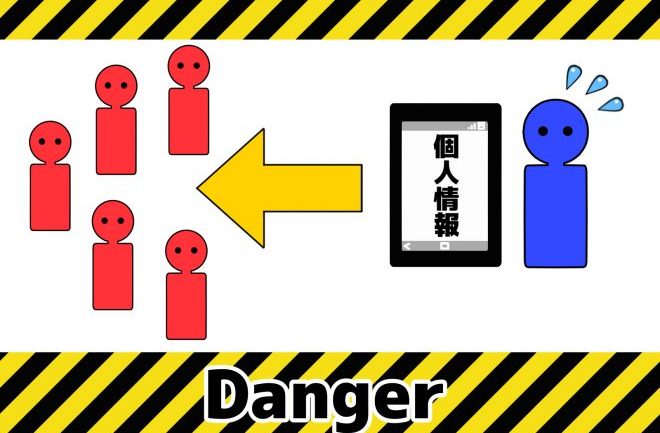 アダルトサイトの利用は個人情報漏洩が怖い