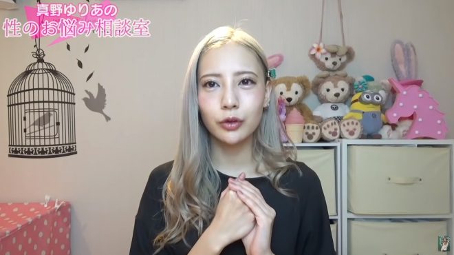 【国民的保健の先生】女の子のなかなか言えない、〇〇相談